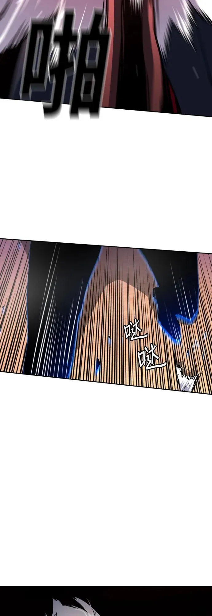 第174话 第6页