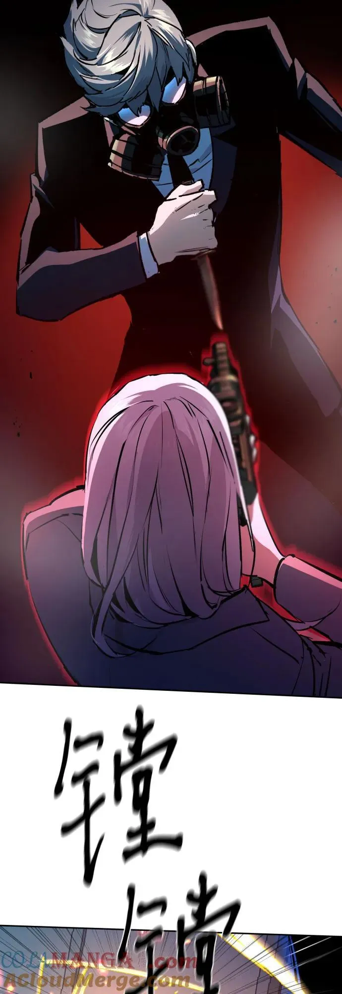 第174话 第7页
