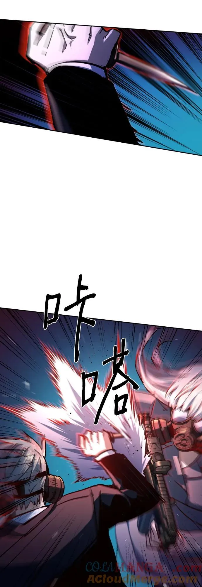 第174话 第10页