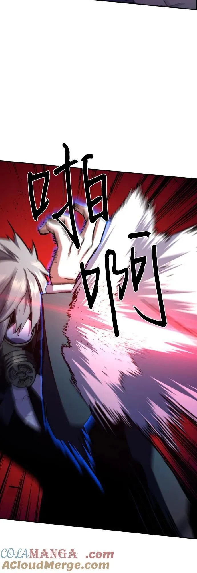 第174话 第13页