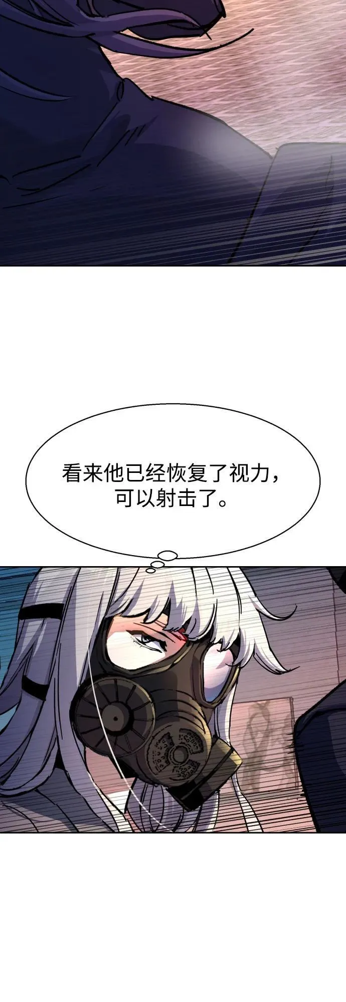 第174话 第23页