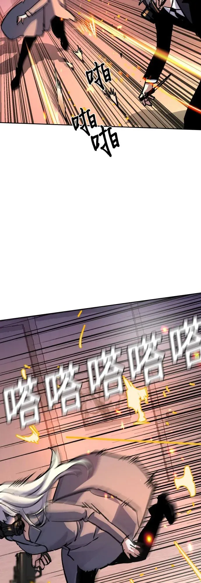 第174话 第26页
