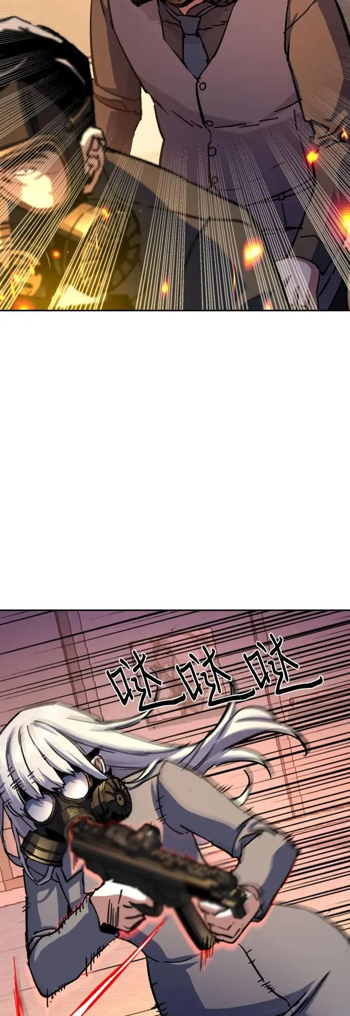 第174话 第29页
