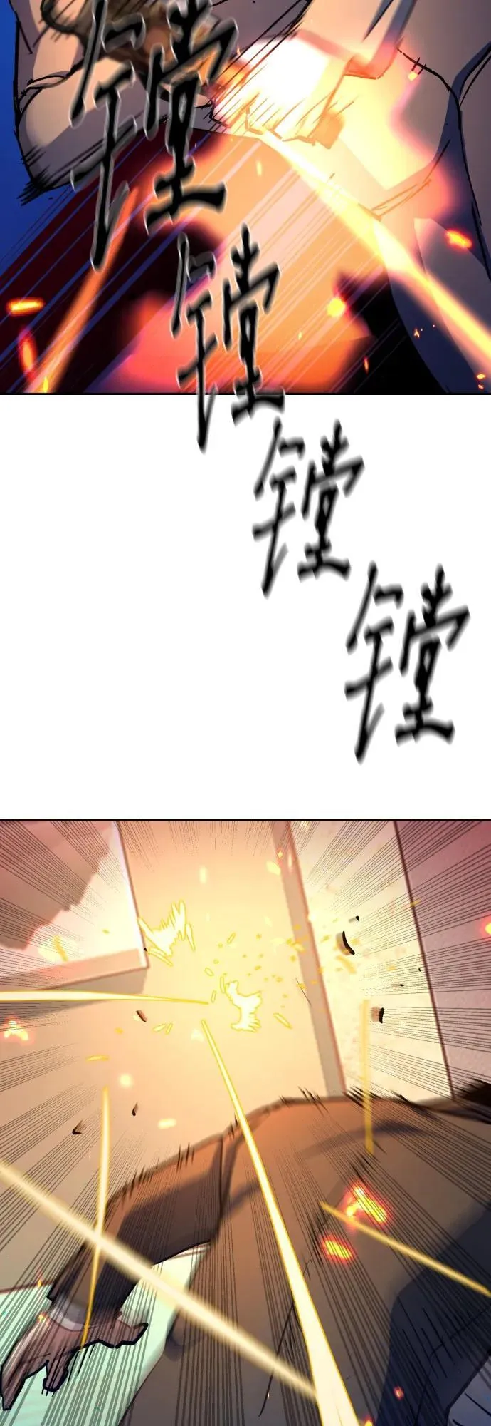 第174话 第32页