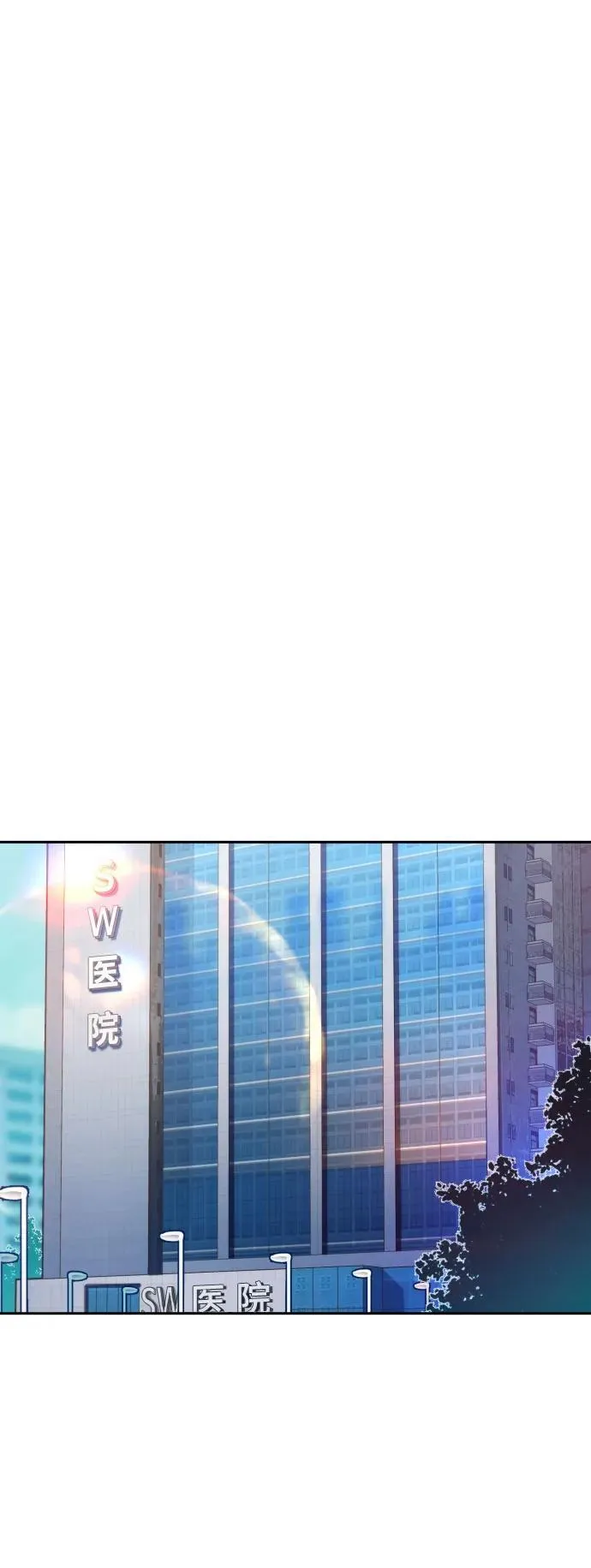 第174话 第48页