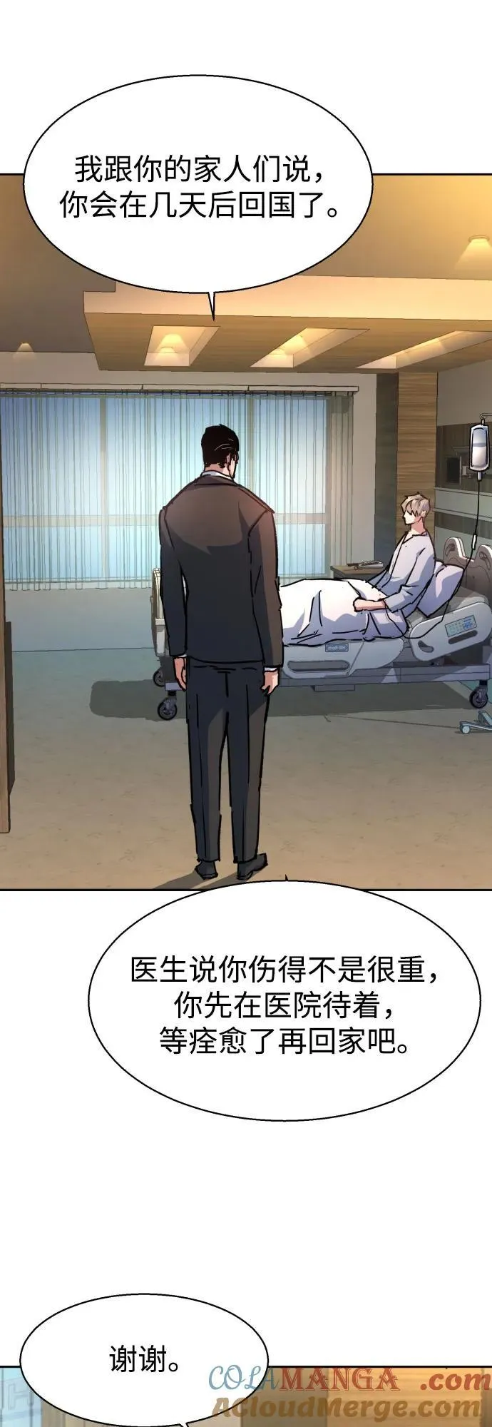 第174话 第49页