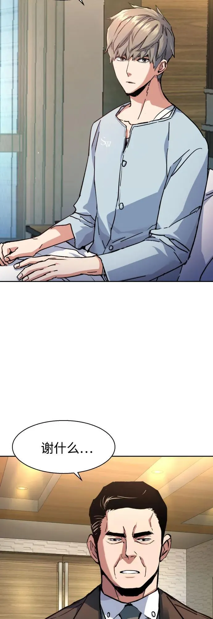 第174话 第50页