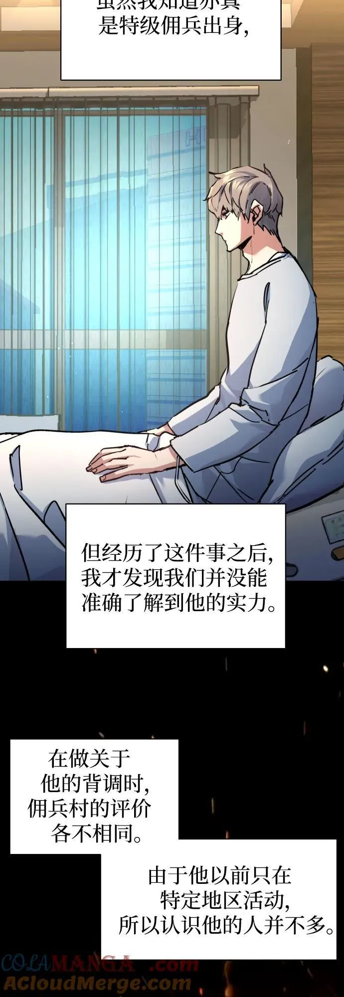 第174话 第52页