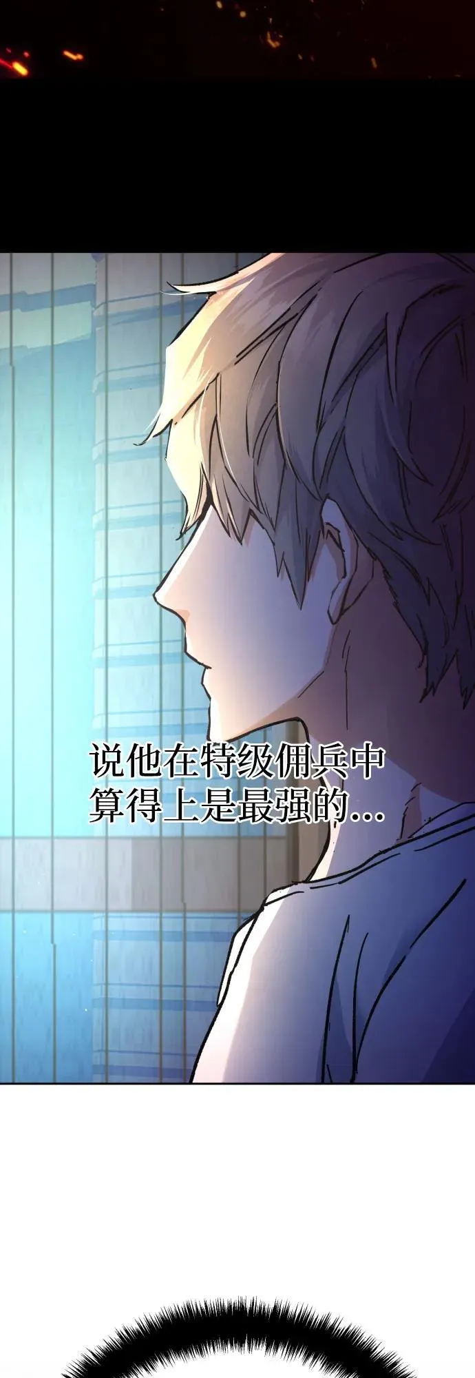 第174话 第54页