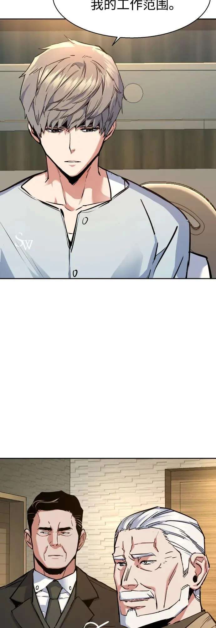 第174话 第57页