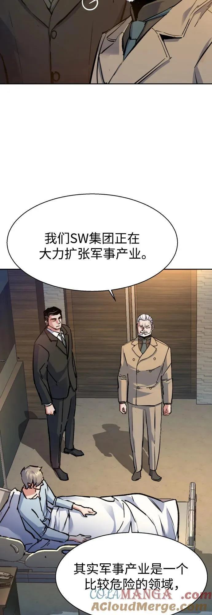 第174话 第58页