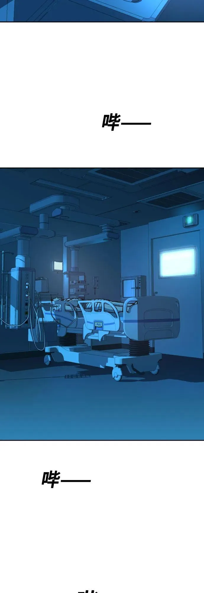 第174话 第65页