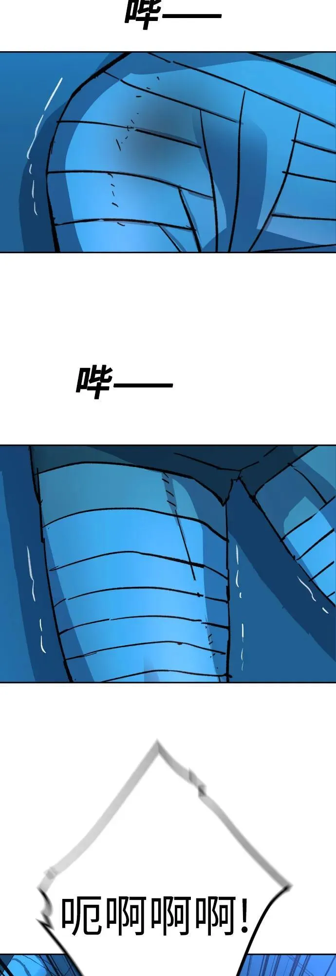 第174话 第66页