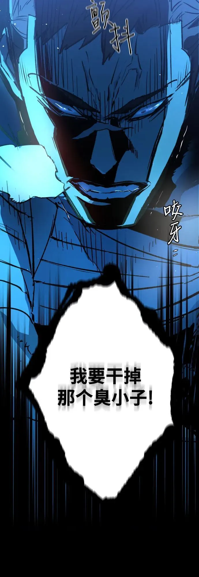 第174话 第69页