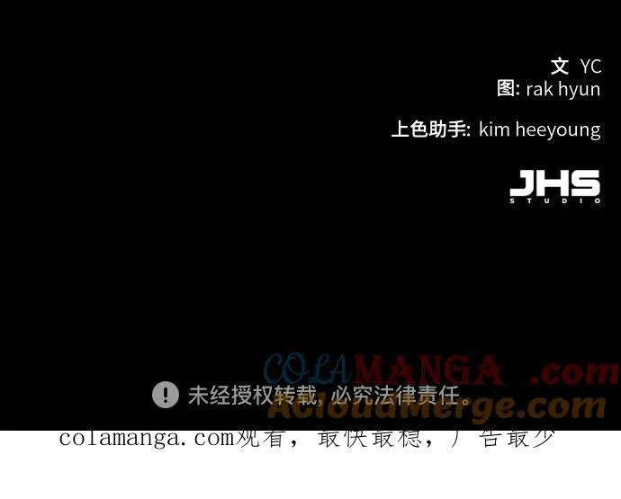 第174话 第70页