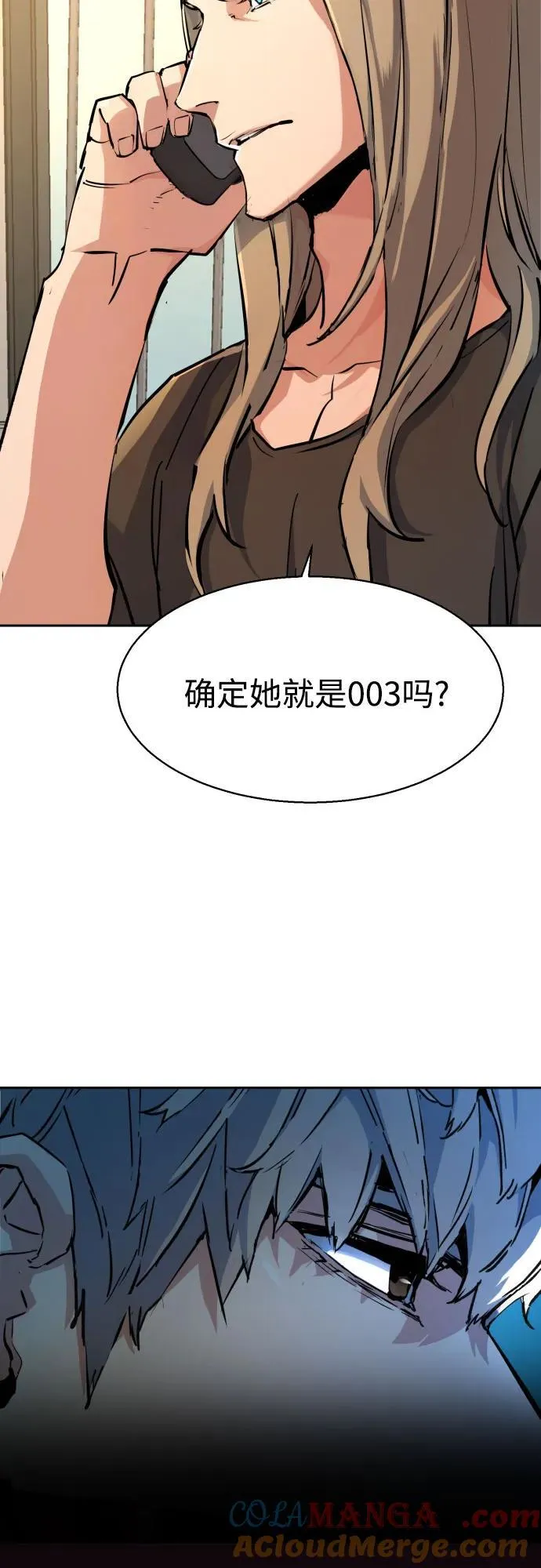 第175话 第4页