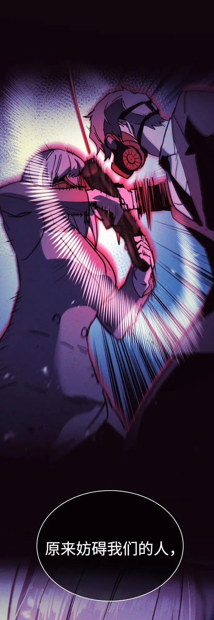 第175话 第5页