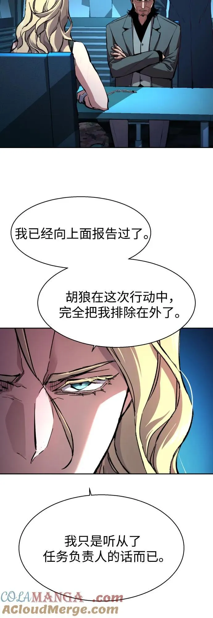 第175话 第19页
