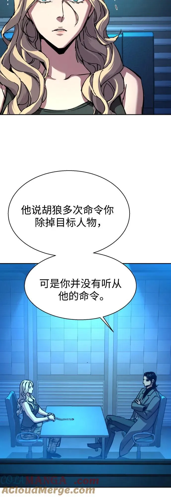 第175话 第22页