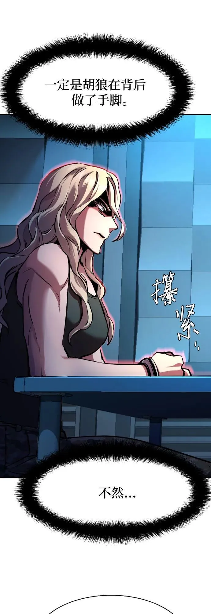 第175话 第24页