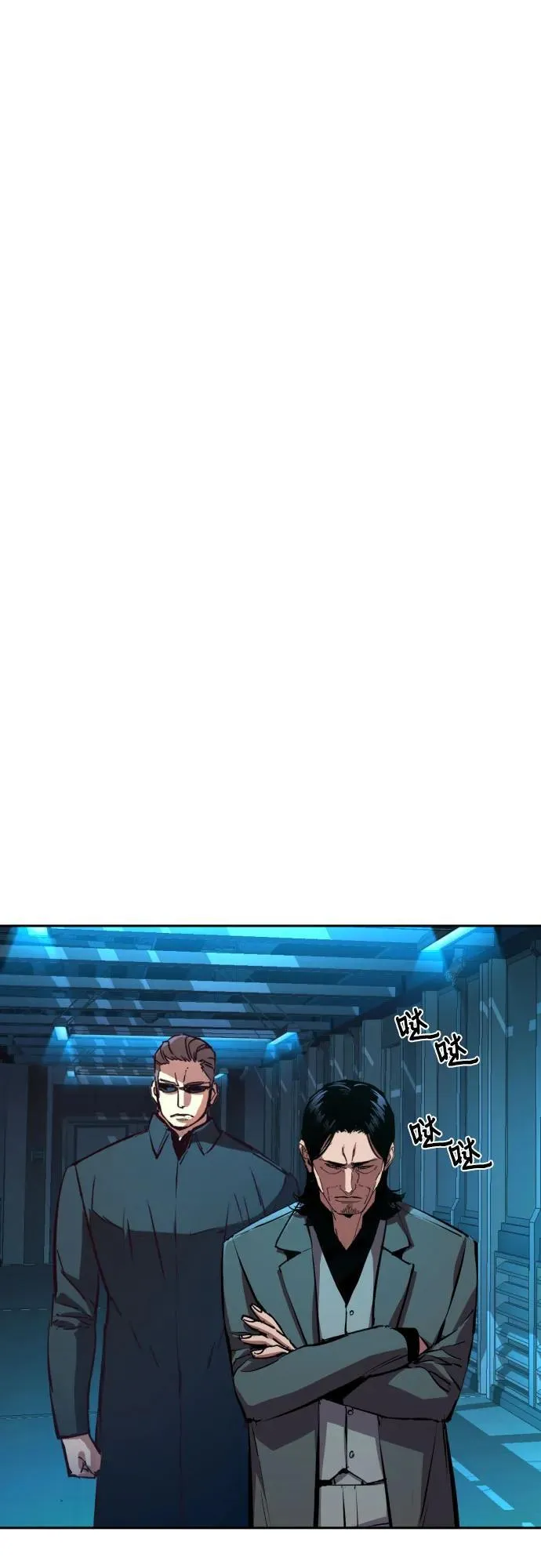第175话 第29页