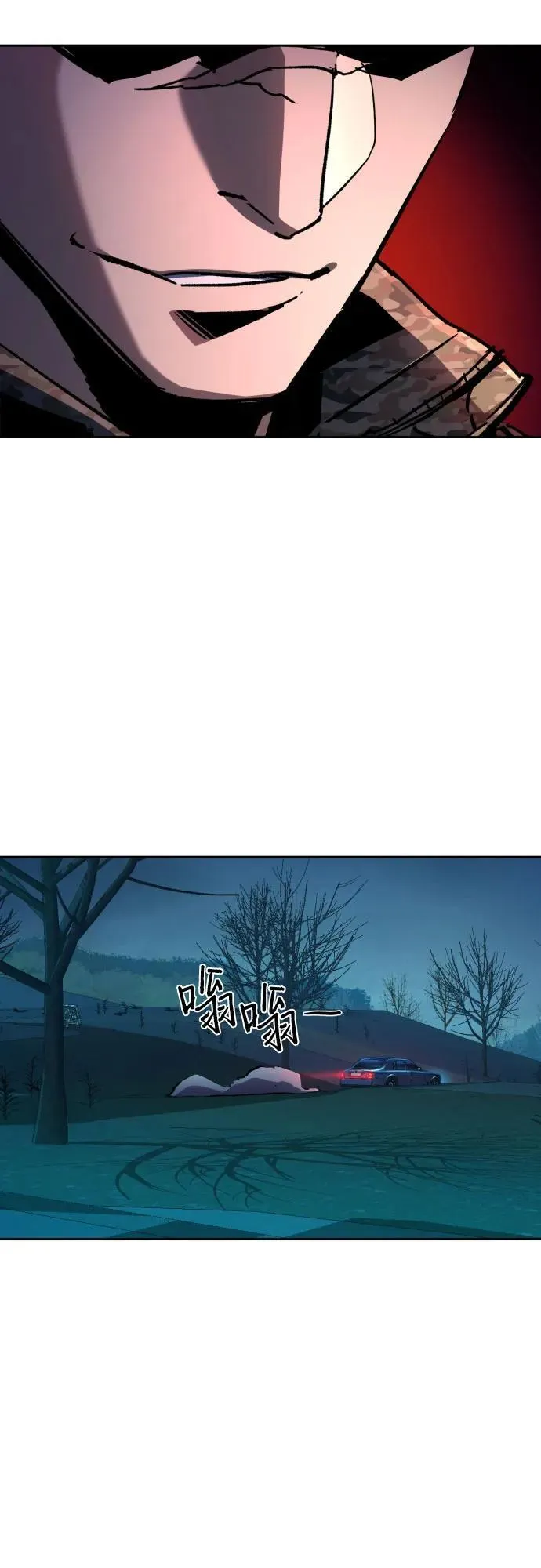 第175话 第32页