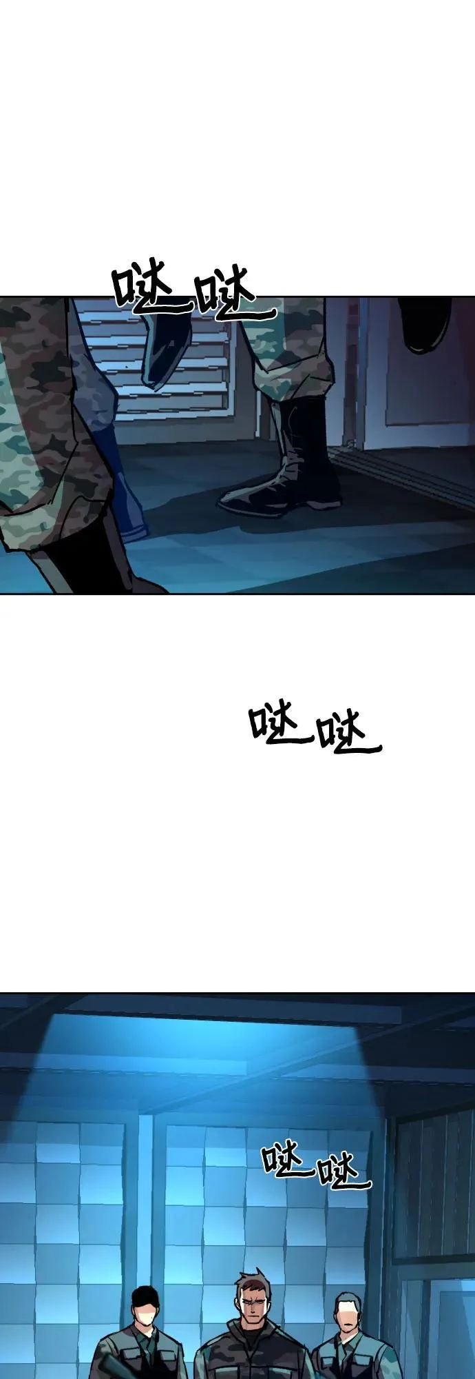第175话 第33页