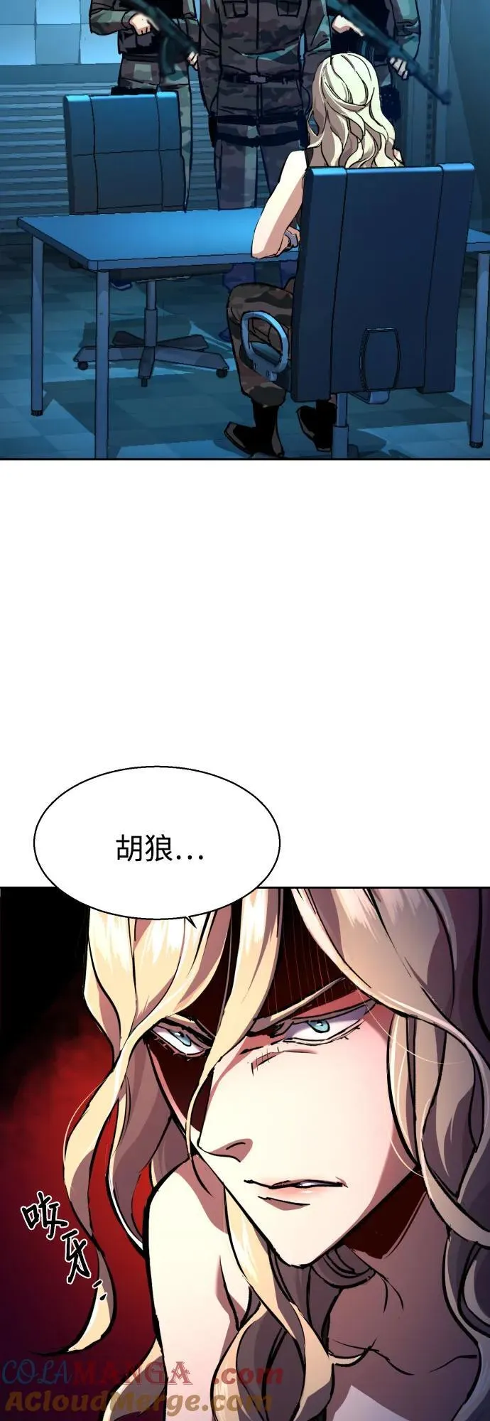 第175话 第34页