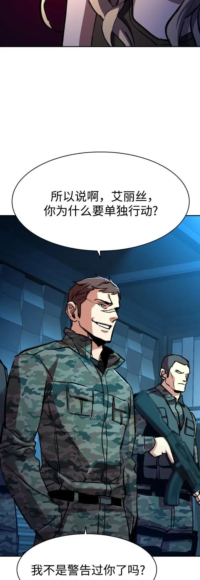 第175话 第35页