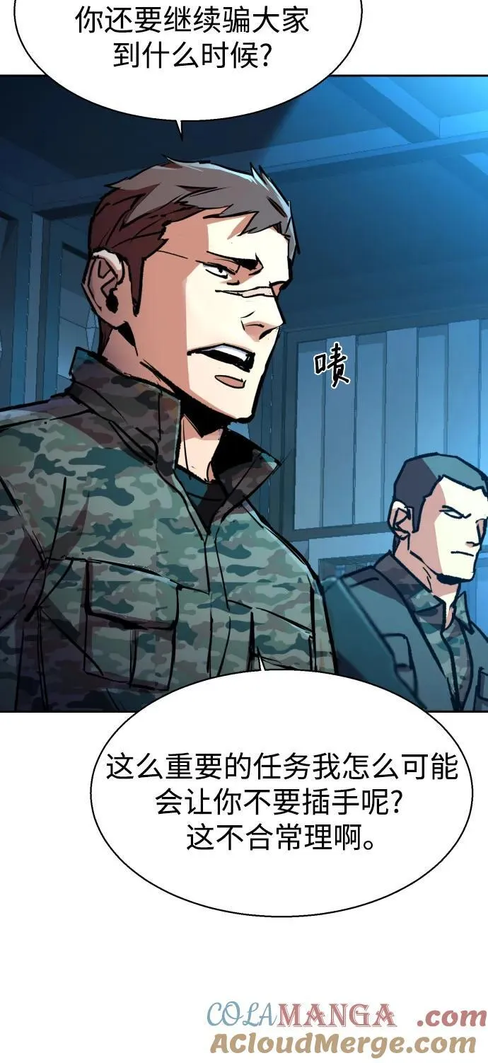 第175话 第37页