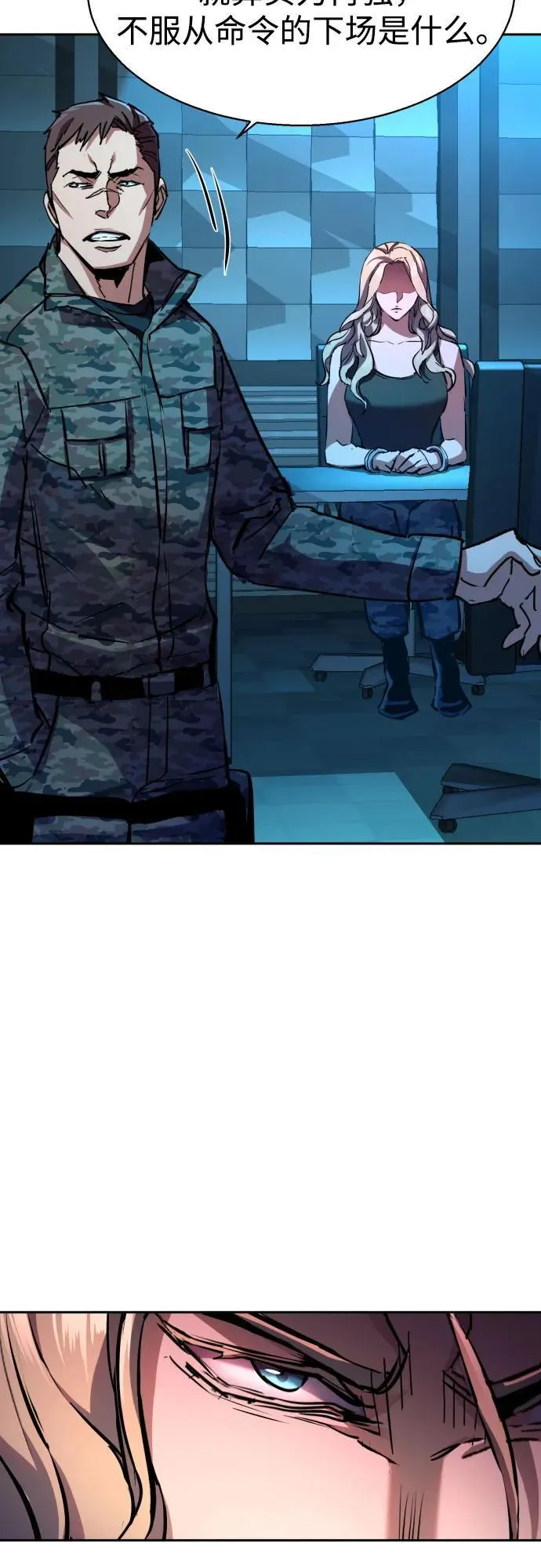 第175话 第39页