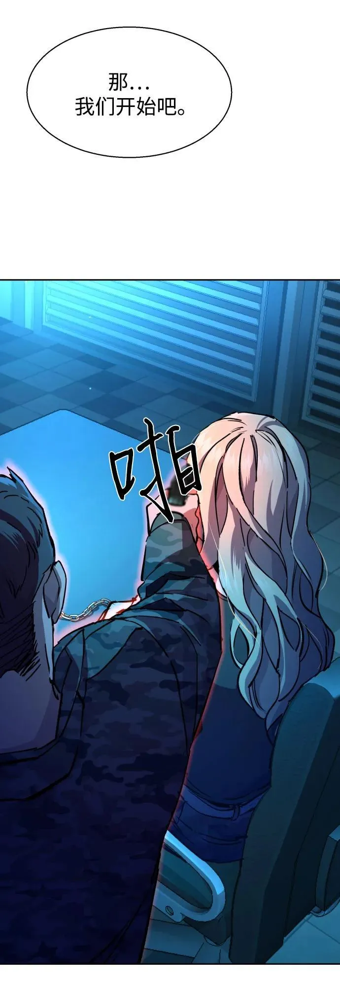 第175话 第41页
