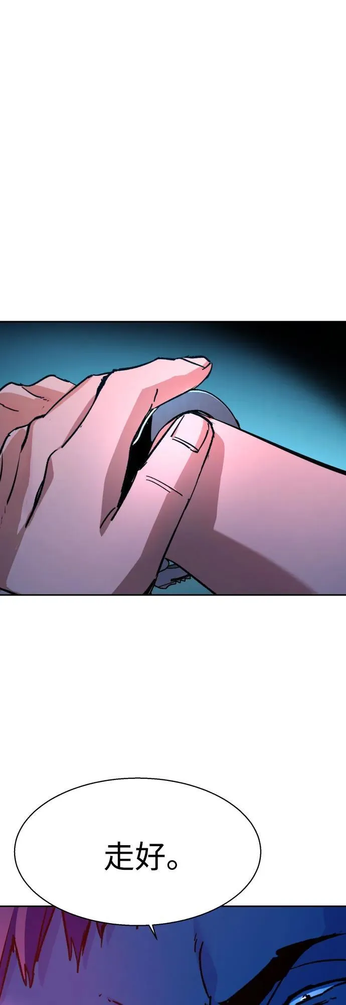 第175话 第42页