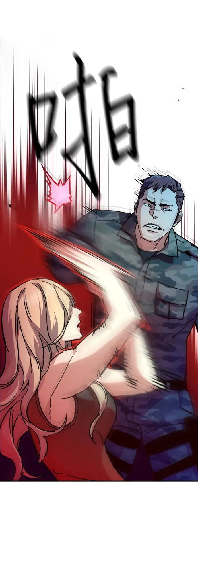 第175话 第44页