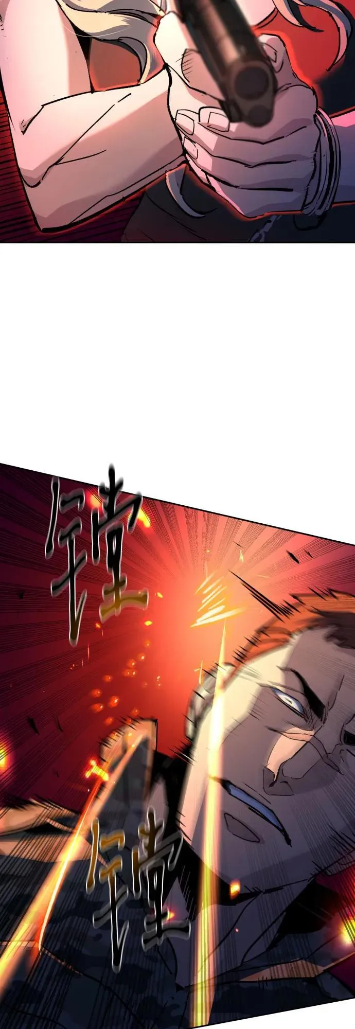 第175话 第47页