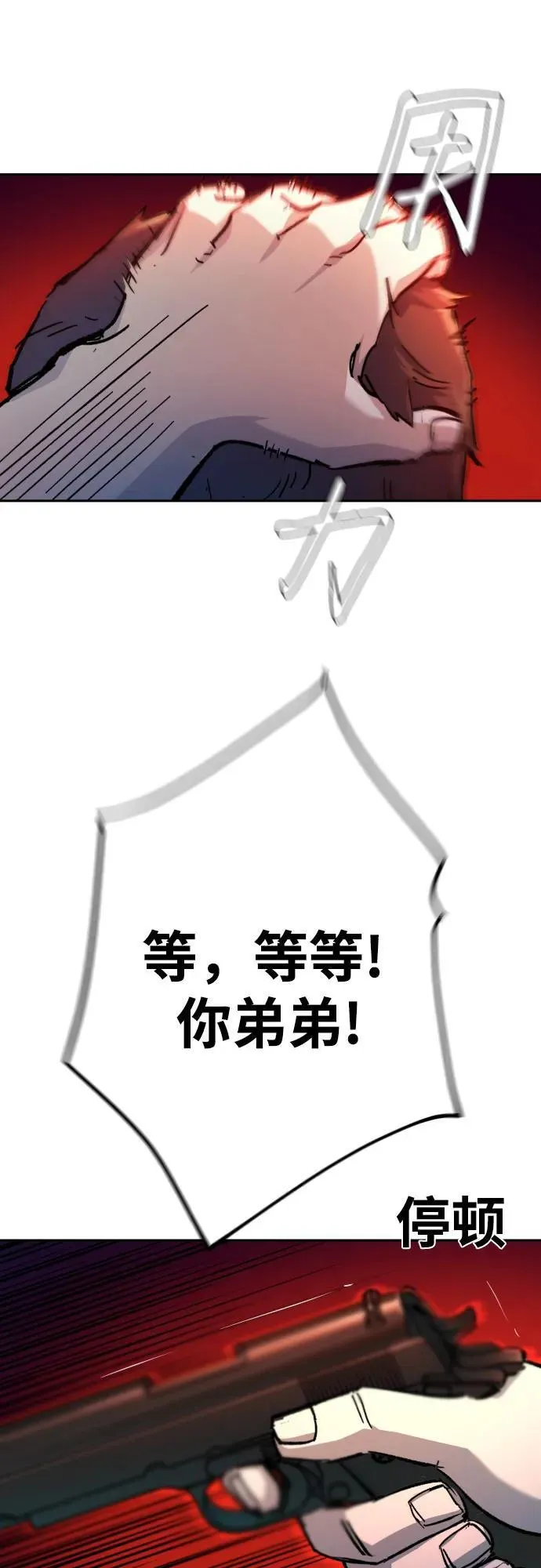 第175话 第51页
