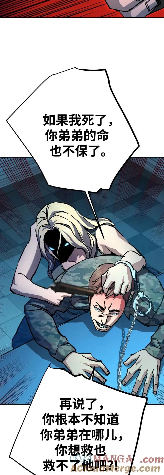 第175话 第52页