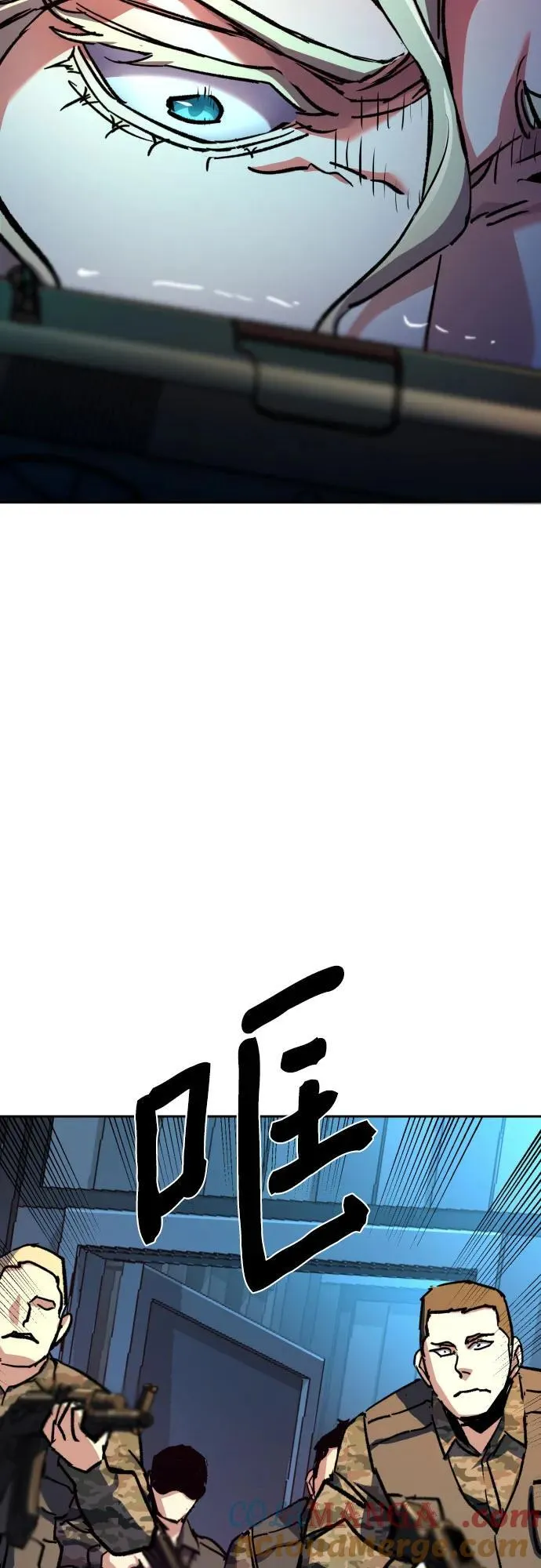 第175话 第55页
