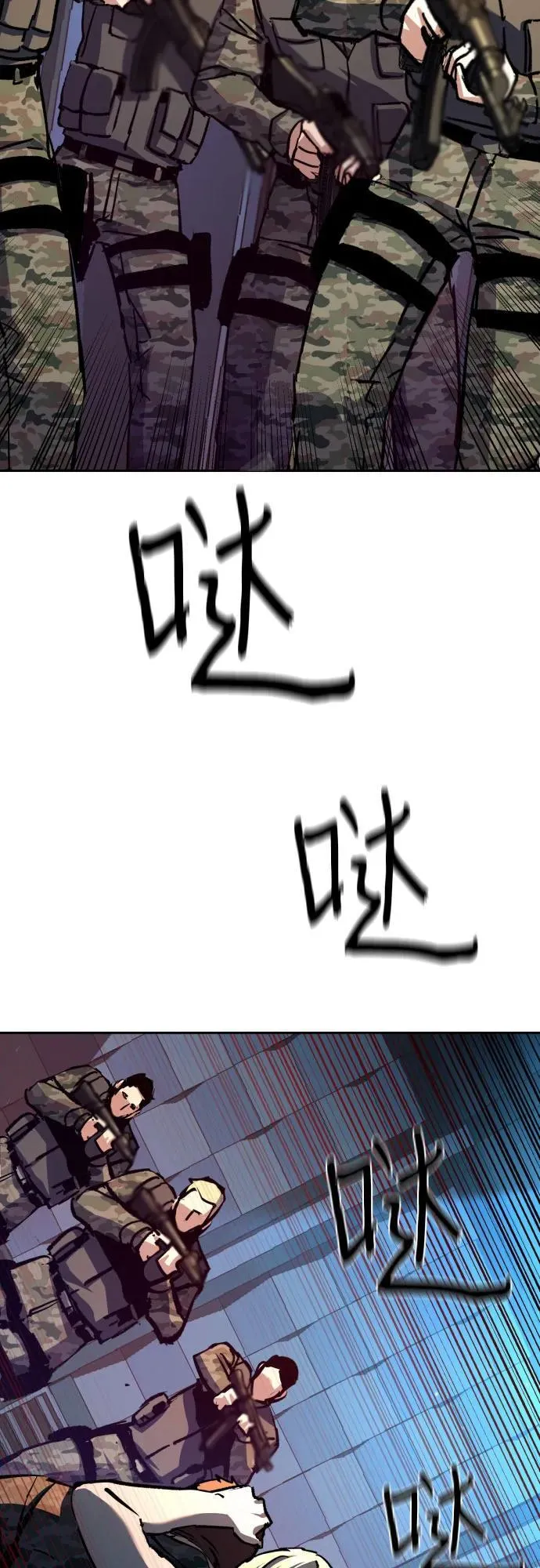 第175话 第56页