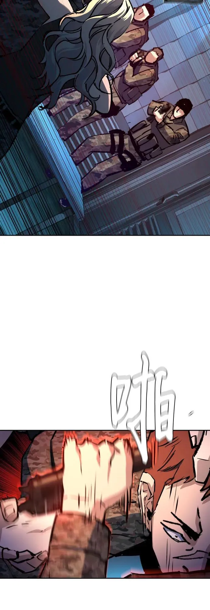 第175话 第57页
