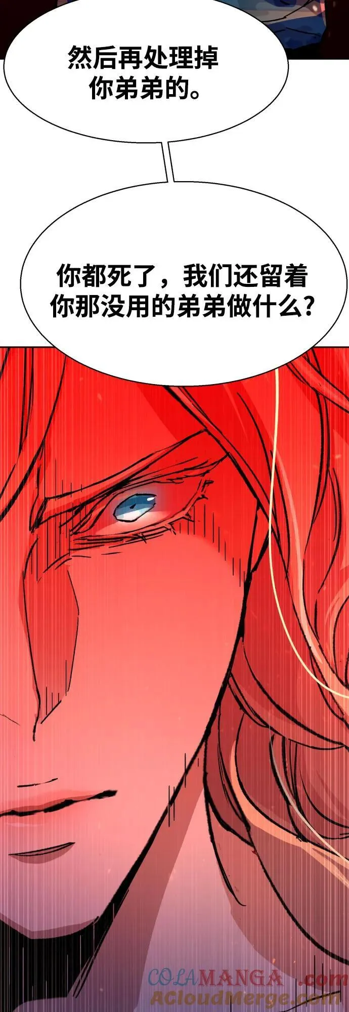 第175话 第64页
