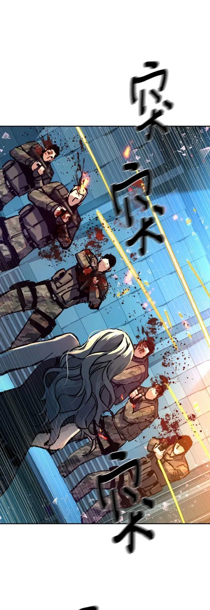 第175话 第66页