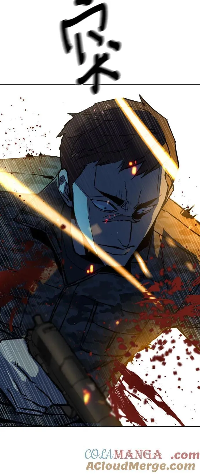 第175话 第67页