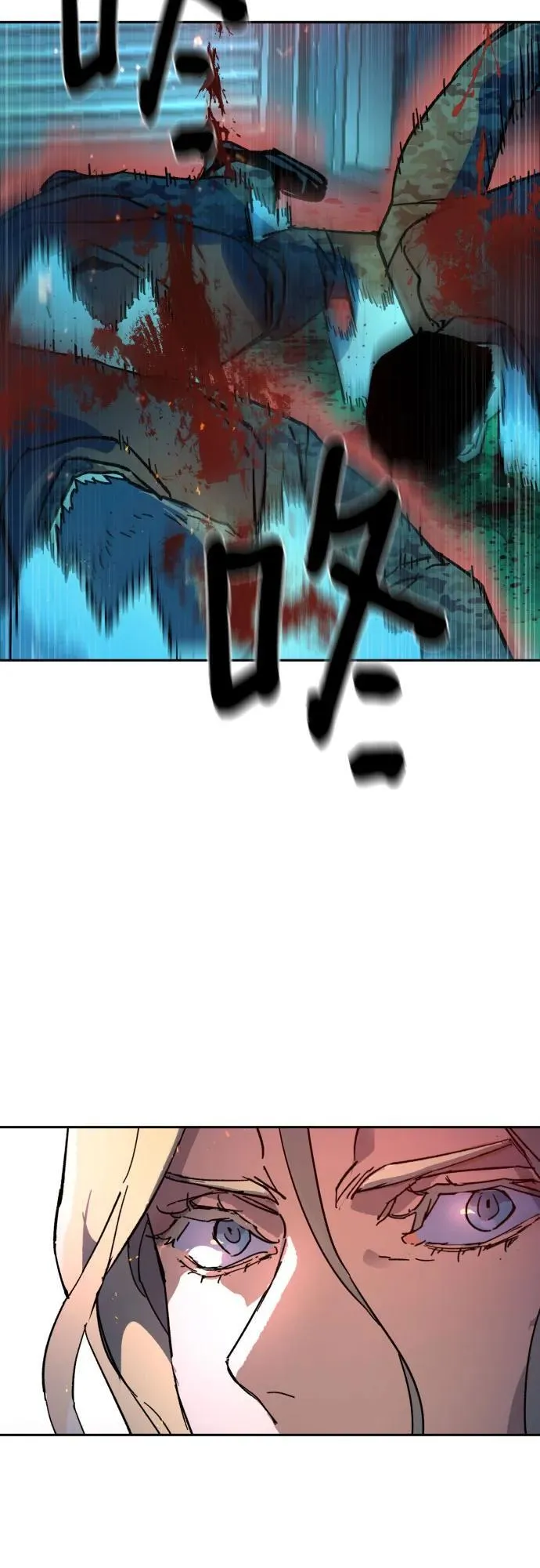 第175话 第69页
