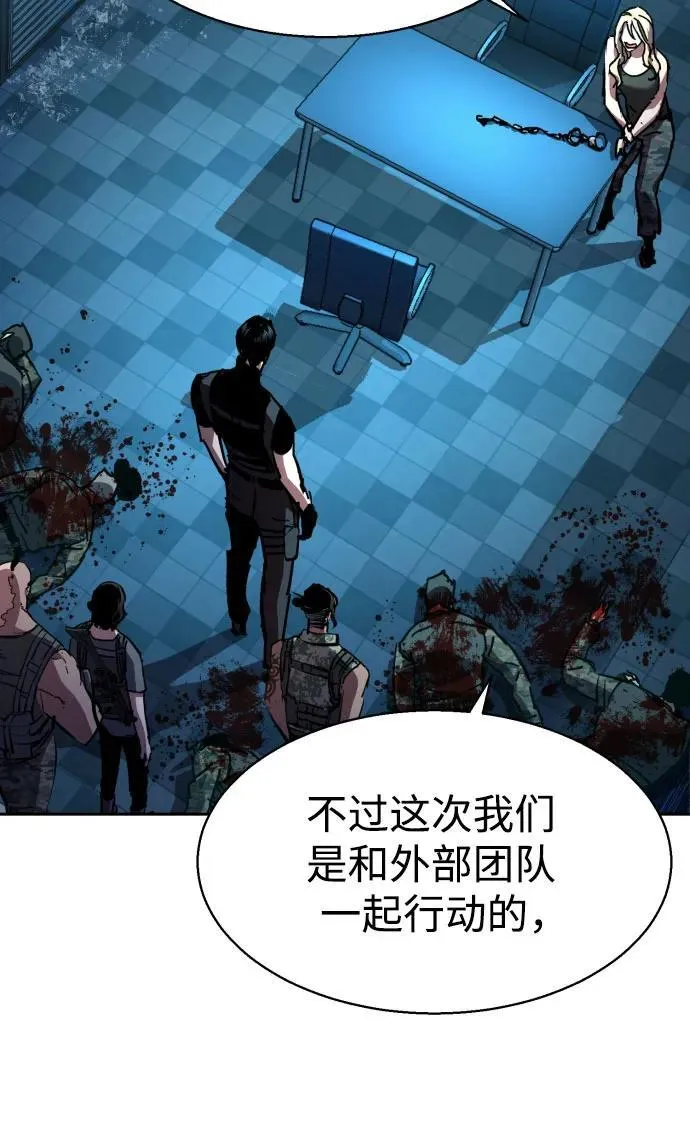 第176话 第8页
