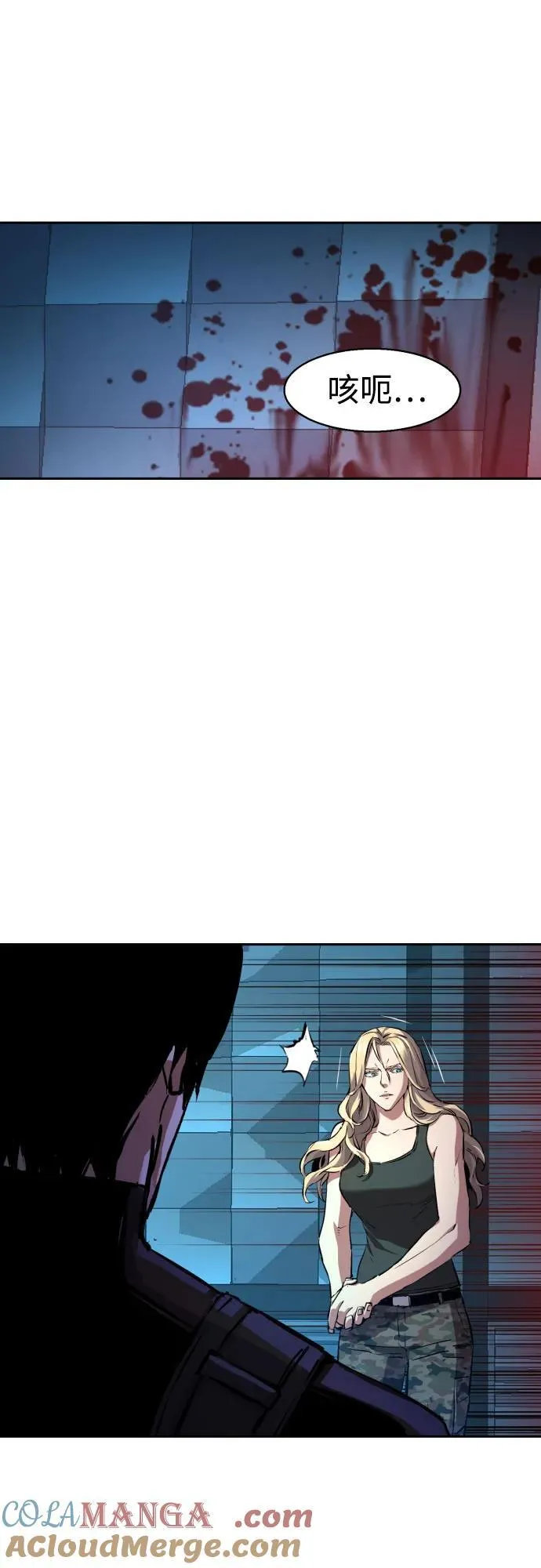 第176话 第10页