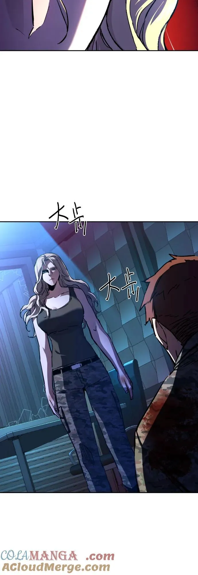 第176话 第13页