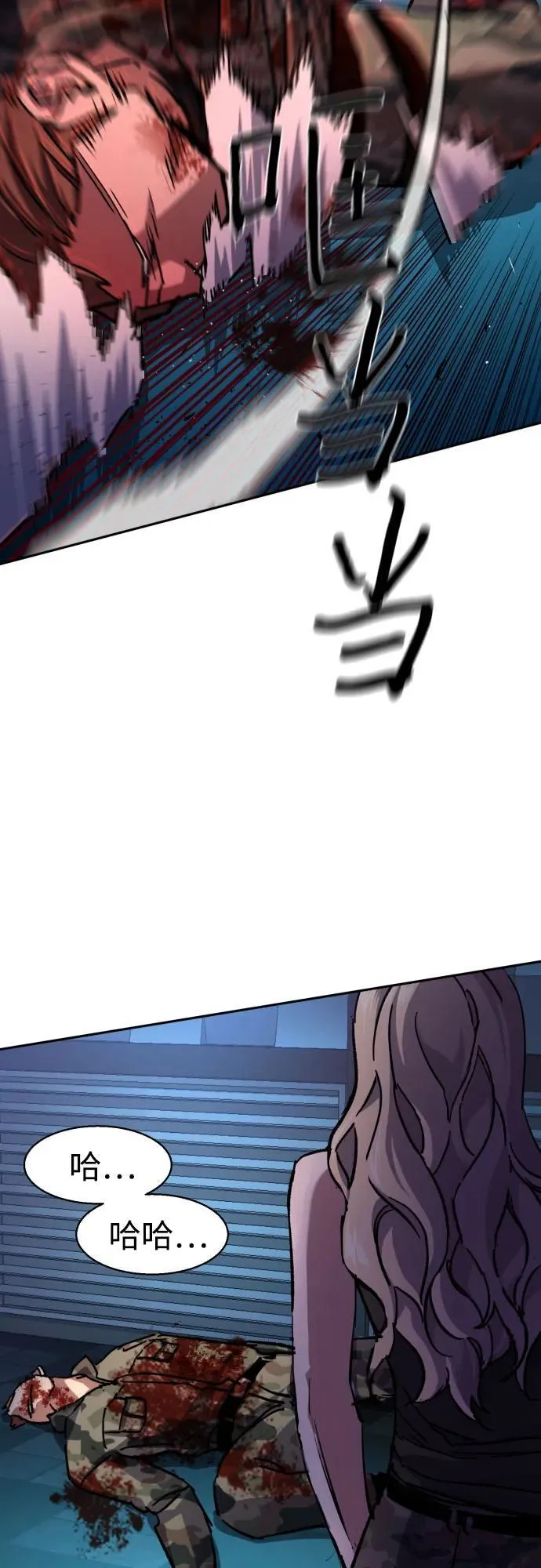 第176话 第18页
