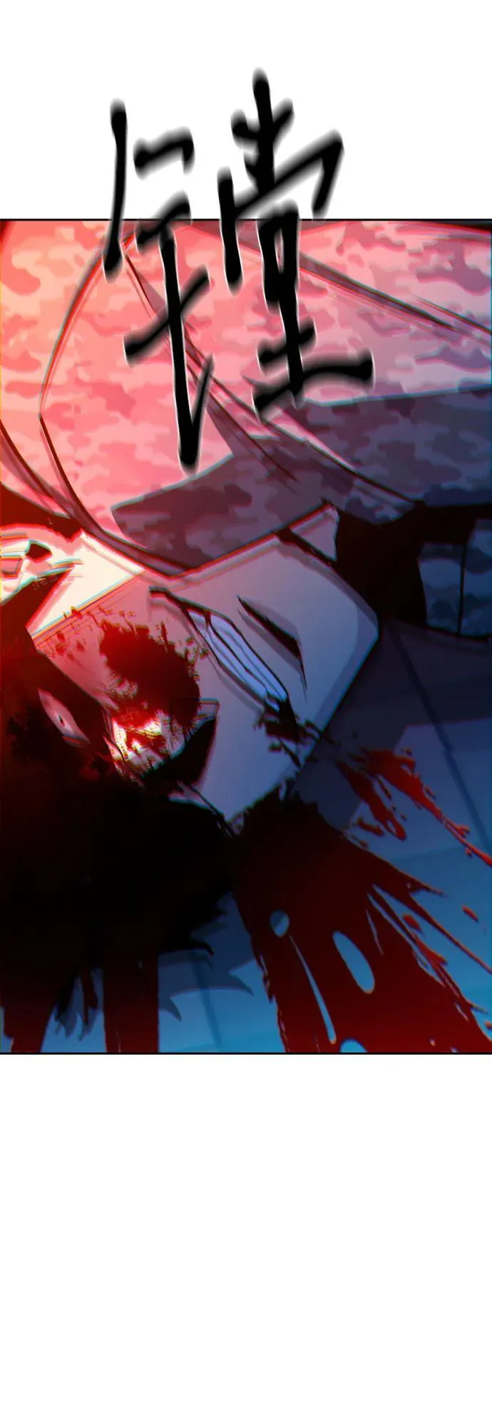 第176话 第23页