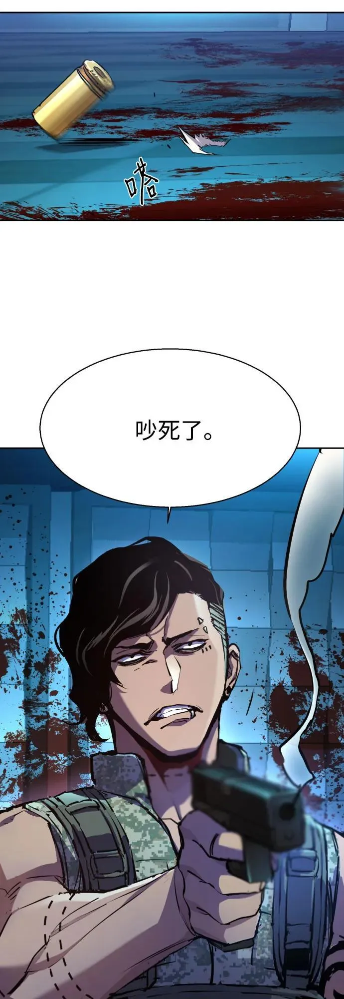 第176话 第24页
